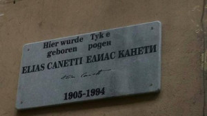 Издигат паметник на Елиас Канети в Русе