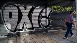 Гърция няма да въвежда нова валута