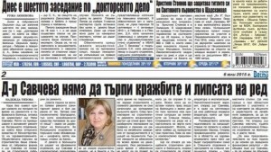 На втория ден след ремонта изчезва капакът на тоалетната чиния