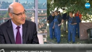 Шефът на КЕВР Потребителите трябва да са равнопоставени