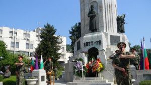 Вeлико Търново чества 138 години от Освобождението си