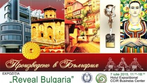Сливен се представя на изложението България говори в Румъния