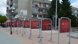 Изложба показва 20 значими постижения в Павликени