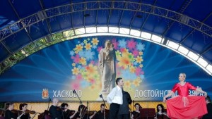 Незабравими концерти поднесе Плевенска филхармония в Хасково и бежанския лагер
