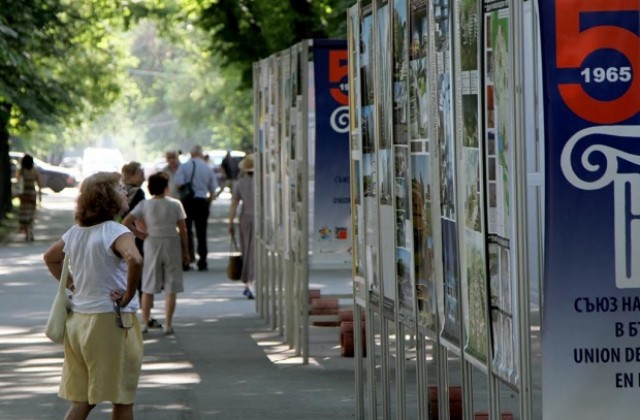 Подреждат изложба по повод юбилей на Съюза на архитектите в България