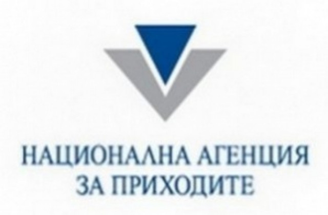 НАП подсеща 170 от Хасковско по телефона за неплатен ДДС