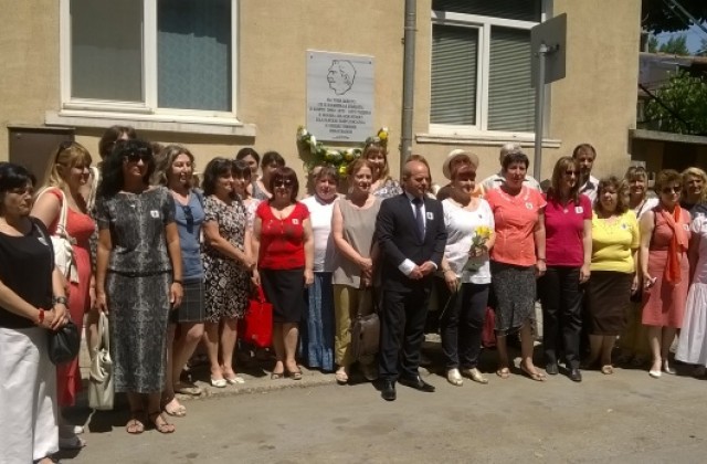 Учители от над 15 училища възстановиха паметна плоча на Иван Вазов