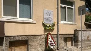 Възстановиха паметна плоча на Вазов в Русе