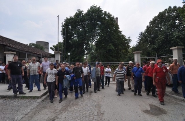 Работниците в ТЕЦ ”Марица 3” протестираха символично