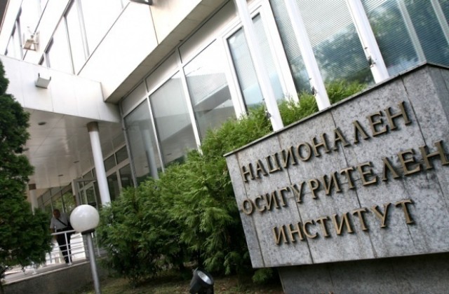 Четири нови електронни услуги предлага НОИ