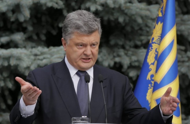 Порошенко: Терористичната заплаха в Украйна значително е нараснала