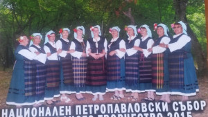 Самодейци от Божевци с лауреатски диплом от Петропавловския събор