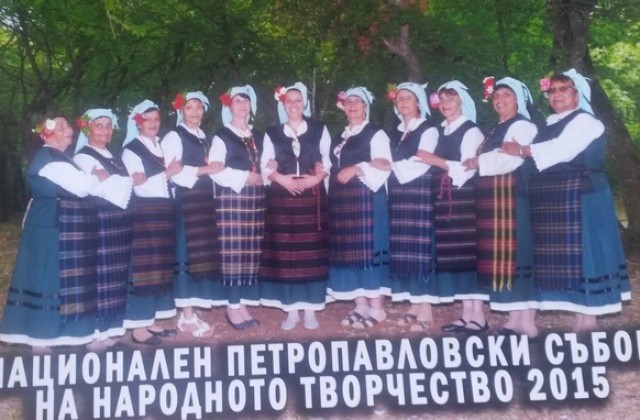 Самодейци от Божевци с лауреатски диплом от Петропавловския събор