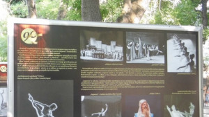 Изложба разказва историята на Операта в Стара Загора