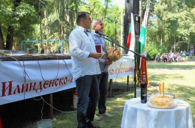 Чавдар Трифонов откри събора за 112-ата годишнина от Илинденско-Преображенското въстание