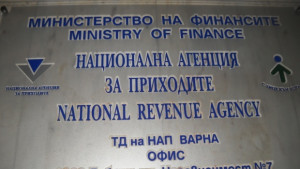 Данъчните засилиха контрола в Добрич и региона