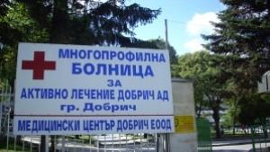 Мотоциклетист се потроши при катастрофа в Добрич