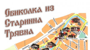 Туристи обикалят с електромобили старинна Трявна