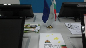 Общината обяви конкурс за шеф на ОИЦПлевен заплатата е 1130