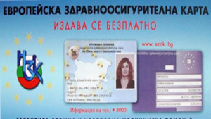 Интерес към европейски карти в Пиринско