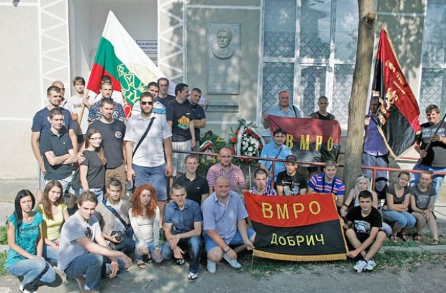 Младежи от ВМРО посетиха български места в Северна Добруджа