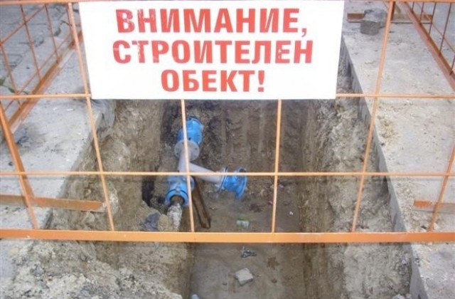 Започват прокопавания по водния цикъл по улиците „Ивайло и „Цветан Зангов