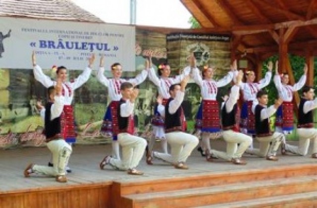 ФТС „Зора“ взе участие в международен фолклорен фестивал