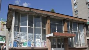 Отлагат откриването на Международния младежки център за септември