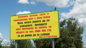 Кмет с нестандартна идея за почисти пътища