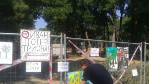 Еколозите обжалват документ на РИОСВ за строежа на зоопарка