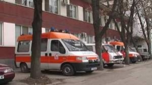 Обновяват хасковската Спешна помощ с евросредства