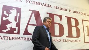 Листата на АБВ ясна до 20 август