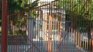 Орязването на щатове в дирекции на правосъдното министерство да е