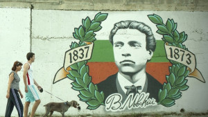 Общоградско поклонение за 178 години от рождението на Апостола