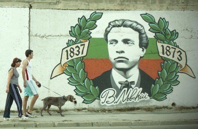 Общоградско поклонение  за 178 години от рождението на Апостола