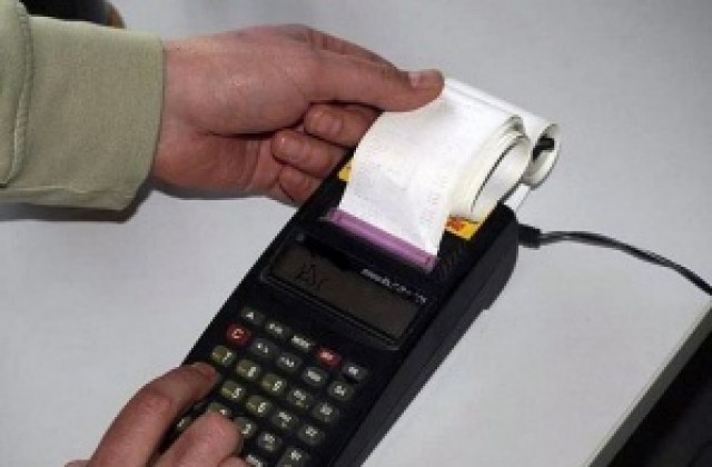 Зачестяват сигналите за неиздадени касови бележки