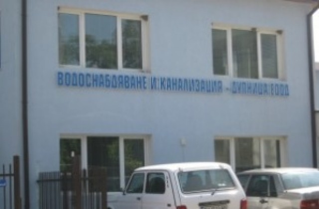 Въведоха воден режим в Крайни дол