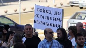 Протест в София заради спряното събаряне на ромски къщи в