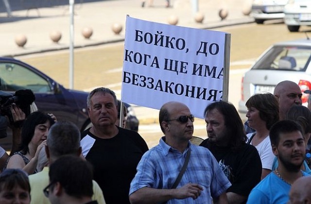 Протест в София заради спряното събаряне на ромски къщи в Гърмен (СНИМКИ)