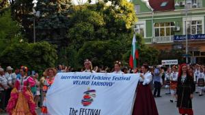 С пъстро дефиле бе поставено началото на Международния фолклорен фестивал