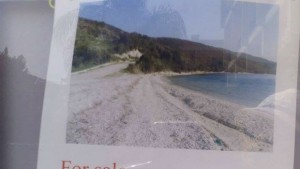 Няколко гръцки острова за продан