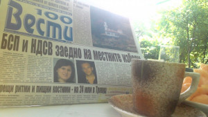 БСП и НДСВ са за провеждане на демократични и честни