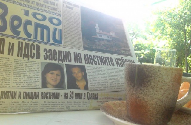 БСП и НДСВ са за провеждане на демократични и честни избори