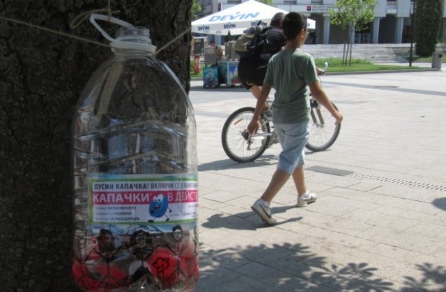 Кампанията Капачки в действие стартира и в Плевен