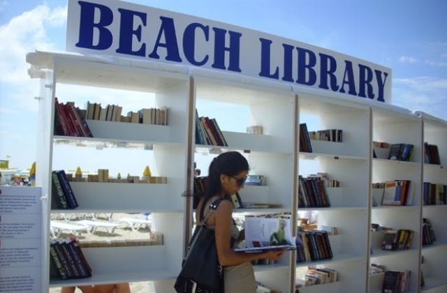 В Бургас посрещат „С книга на плажа”