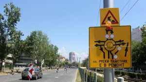 Абсурден знак регулира движението на Руски паметник СНИМКИ