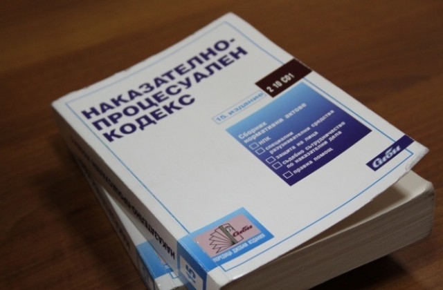 Съдът върна делото за проповядване на радикален ислям на Прокуратурата