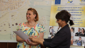 Приключи проектът за повишаване квалификацията на служителите в общинска админстрация