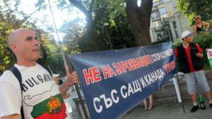 Пореден протест срещу Трансатлантическо партньорство за търговия и инвестиции СНИМКИ