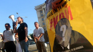 Пореден протест срещу План Б за съдебната реформа